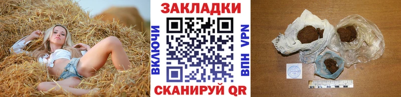 Что такое Новоузенск МЕТАДОН МЕФ Alpha PVP Амфетамин ГАШ Конопля Cocaine