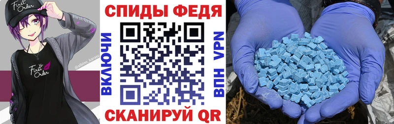 АМФ 97%  OMG вход  Новоузенск  магазин продажи наркотиков 