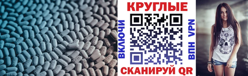 Экстази 250 мг Новоузенск