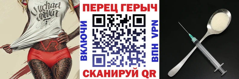 ГЕРОИН VHQ  закладка  Новоузенск 
