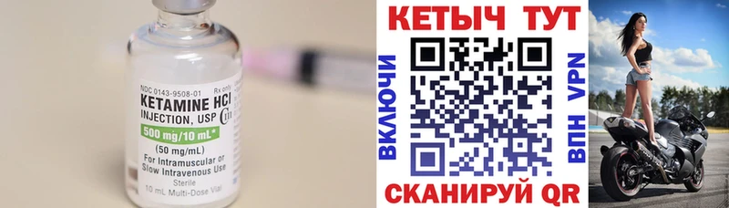 КЕТАМИН ketamine  Новоузенск 