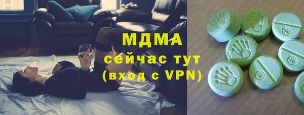 МДМА Алексин