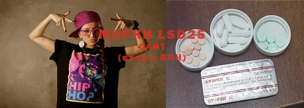 PSILOCYBIN Алексеевка