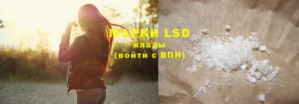 PSILOCYBIN Алексеевка