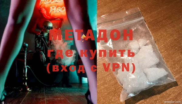 МДМА Алексин