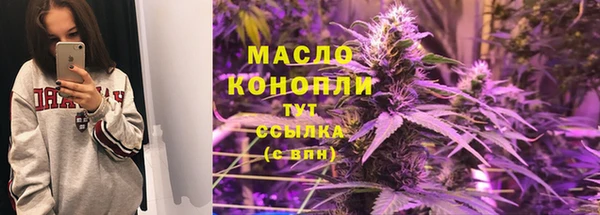 МДМА Алексин