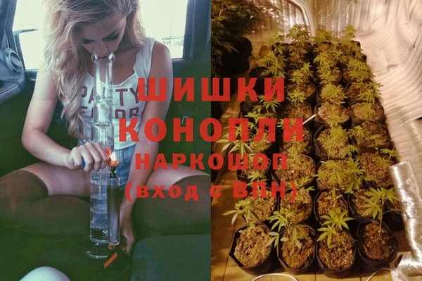 МДМА Алексин