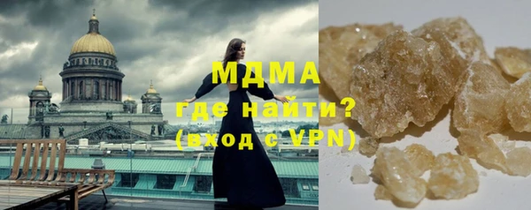 МДМА Алексин