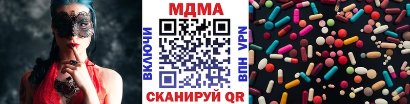 что такое наркотик  Новоузенск  MDMA crystal 