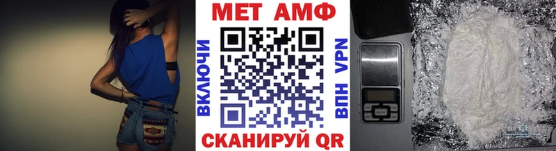 Первитин винт Новоузенск