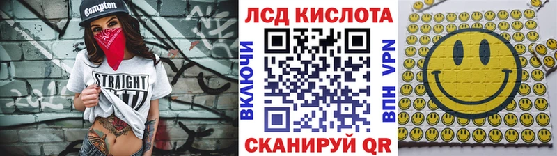 Наркотические марки 1,8мг  Новоузенск 