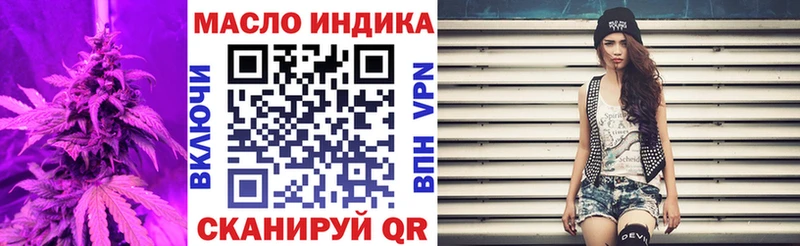 ТГК Wax Новоузенск